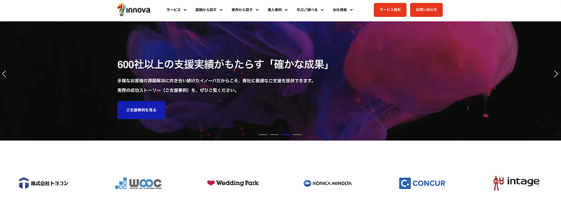 イノーバ